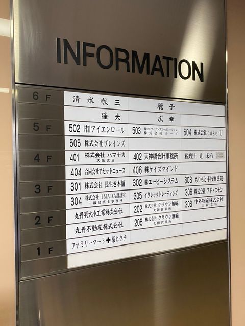 丸丹_210106_3.jpg