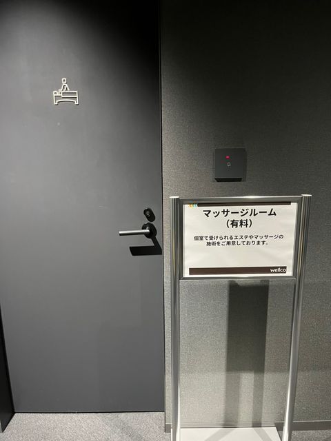 大阪梅田ツインタワーズ・サウス (8).jpg