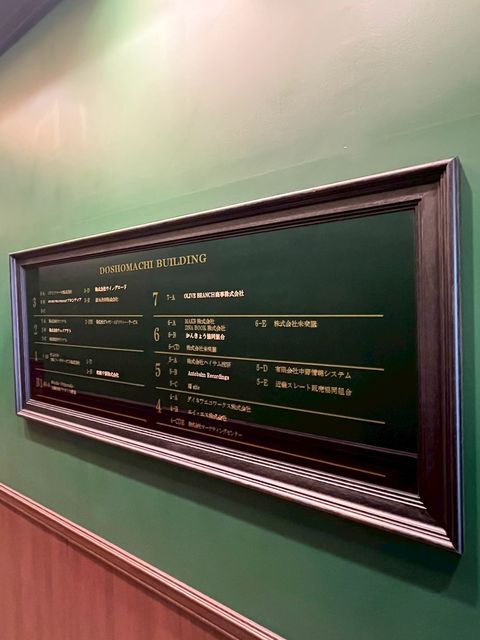 道修町ビルディング (13).jpg