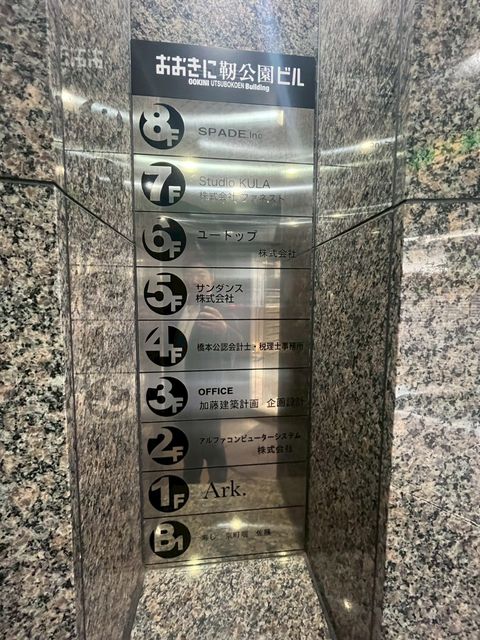 おおきに靭公園 (12).jpg