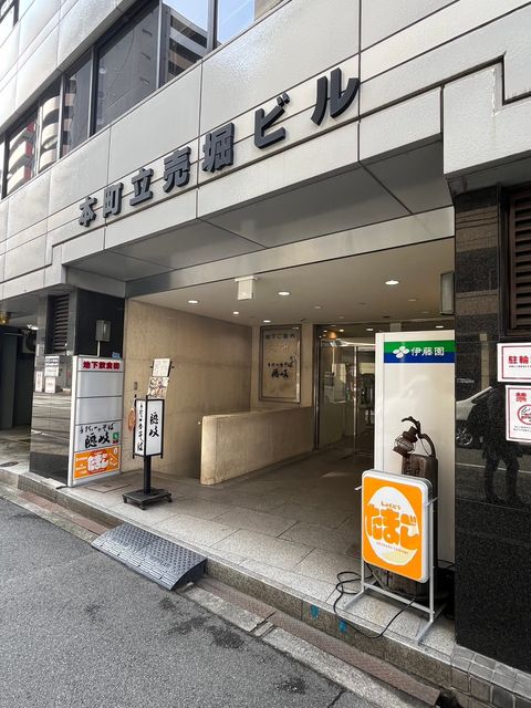 本町立売堀 (19).jpg