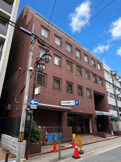 北ビル2号館　外観.jpg