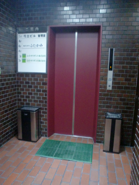 弓立ビル (2).jpg