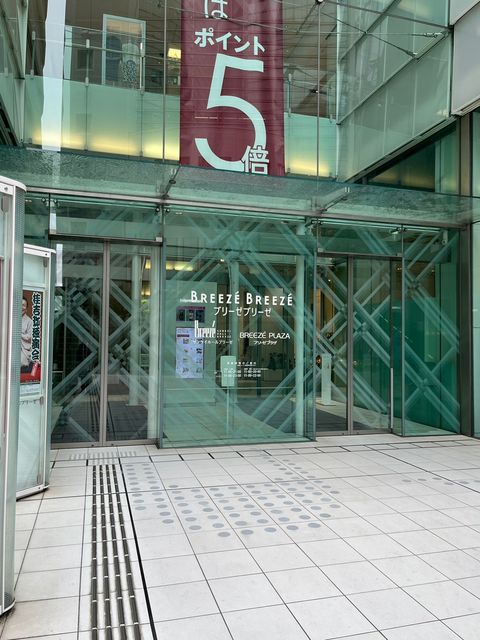 ブリーゼタワー (2).jpg