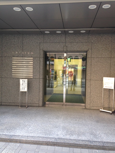 北浜TNK (2).JPG