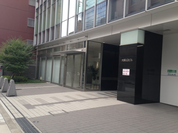 大阪U2ビル.jpg
