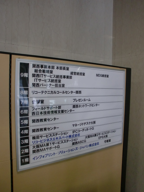日経今橋ビル (2).jpg