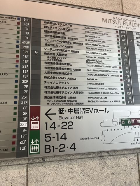 中之島三井ビルディングテナント版 (3).jpg