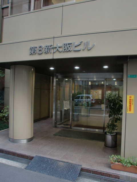 第8新大阪ビル (2).jpg
