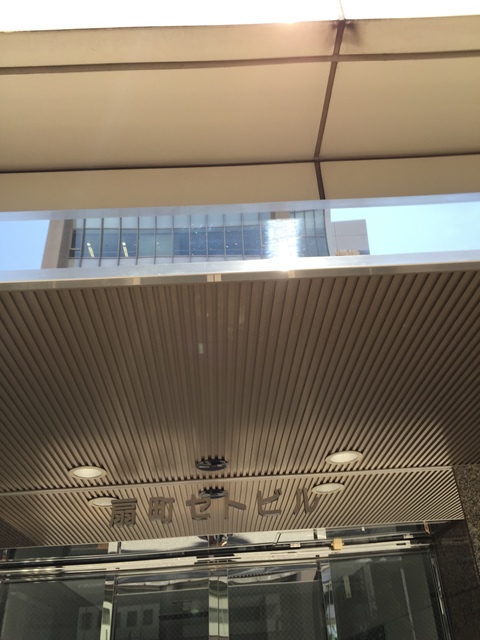 扇町セトビル (2).JPG