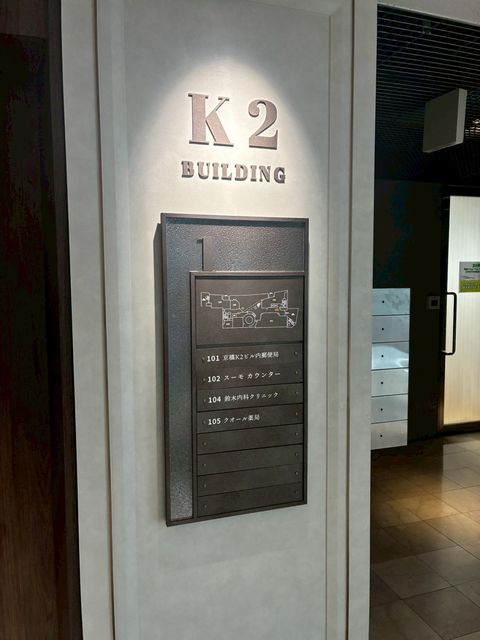 Ｋ2 (5).jpg