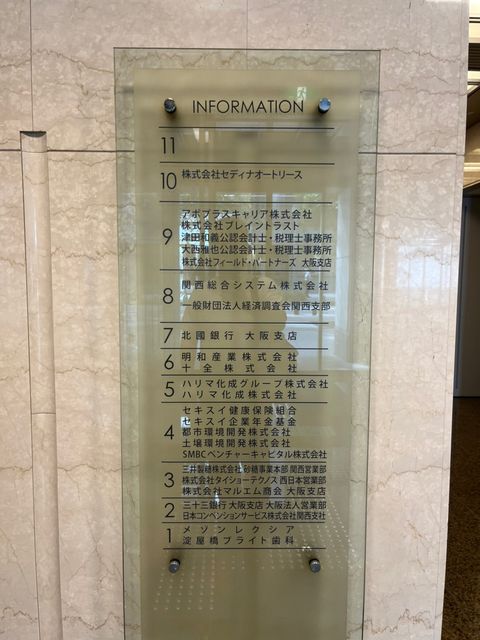 京阪神淀屋橋 (5).jpg