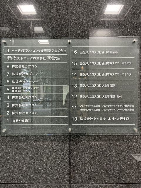 北浜グランドビル（Daiwa北浜）_テナント版.jpg
