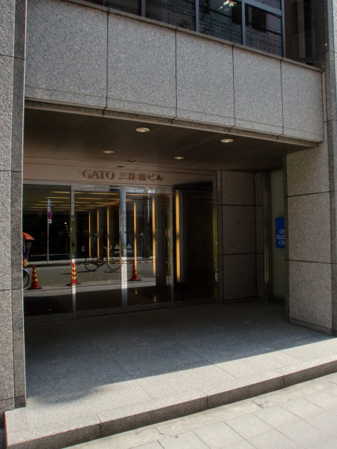 GATO三休橋ビル (1).jpg