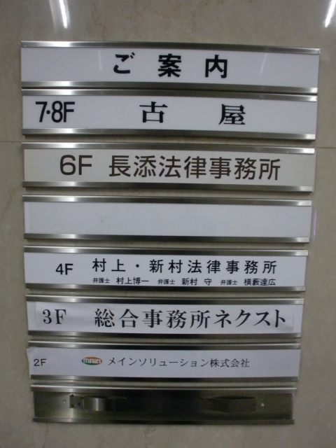 エフワンビル (3).jpg