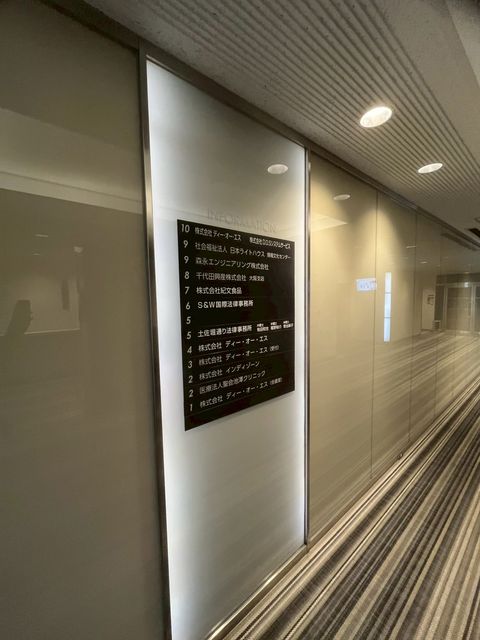アルテビル肥後橋 (3).jpg