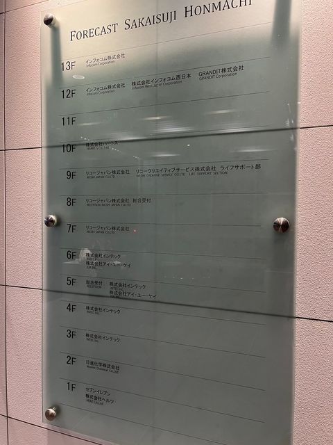 フォーキャスト堺筋本町 (10).jpg