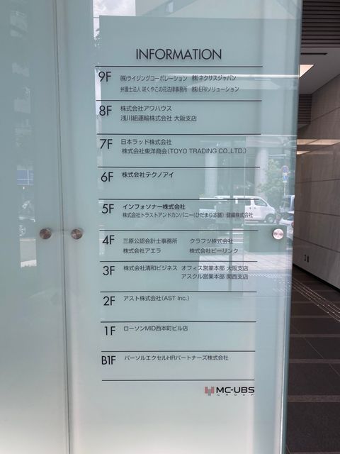 MID西本町_210726_13.jpg