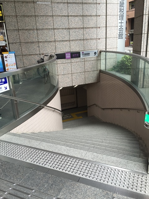 みのるビル (1)20150610.jpg