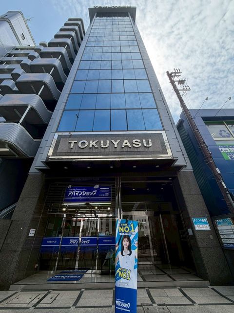 トクヤス長田外観.jpg