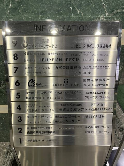 NLC心斎橋アース (11).jpg