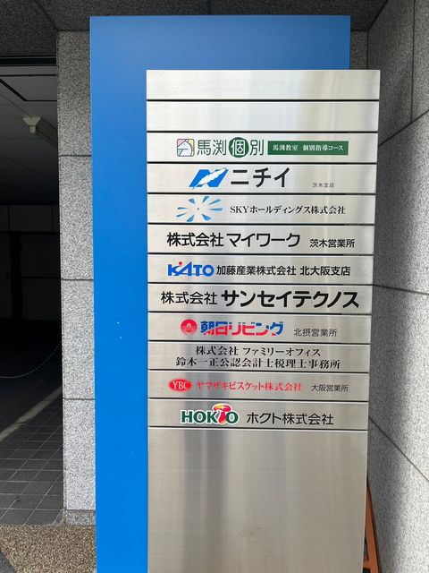 リアライズ茨木駅前ビル (6).jpg