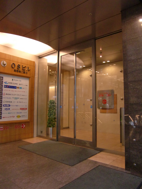 OSビル (1).jpg