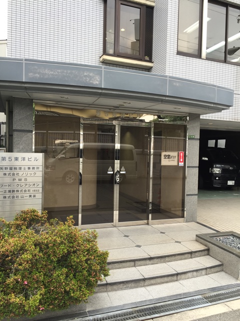 第五東洋ビル (2).jpg