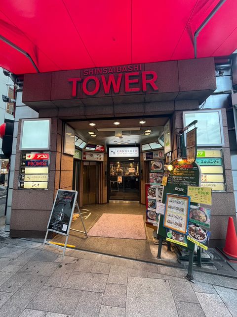 心斎橋タワービル (3).jpg