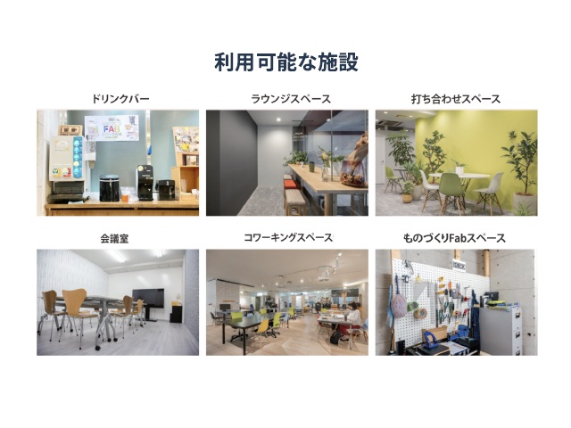 The DECK レンタルオフィス.jpg