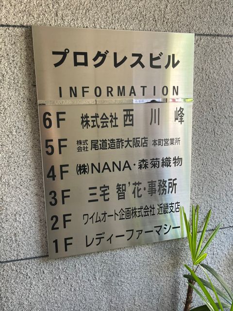 プログレス (13).jpg