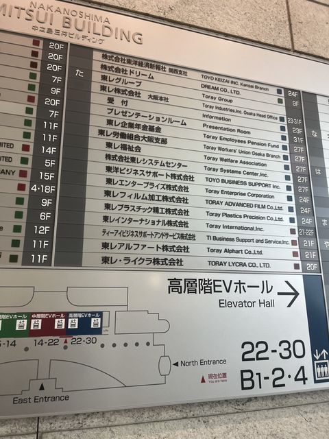 中之島三井ビルディングテナント版 (2).jpg