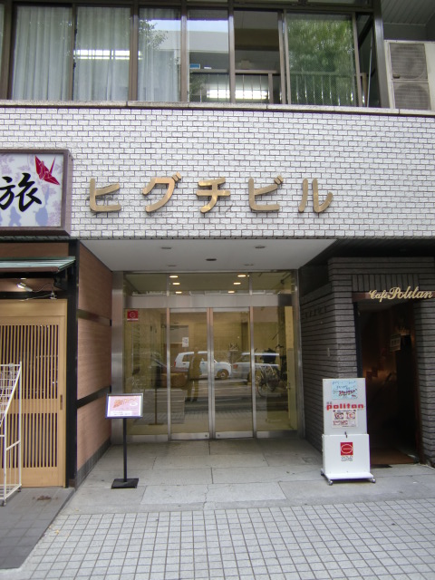 ヒグチビル (1).jpg