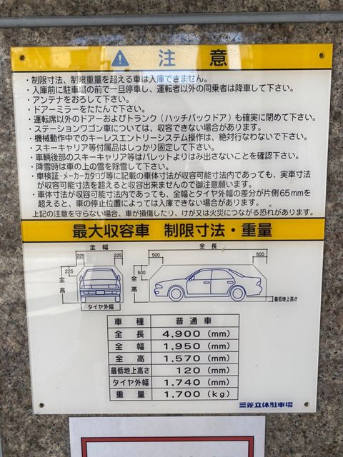 LINE_ALBUM_ORIX淀屋橋_211125_0.jpg