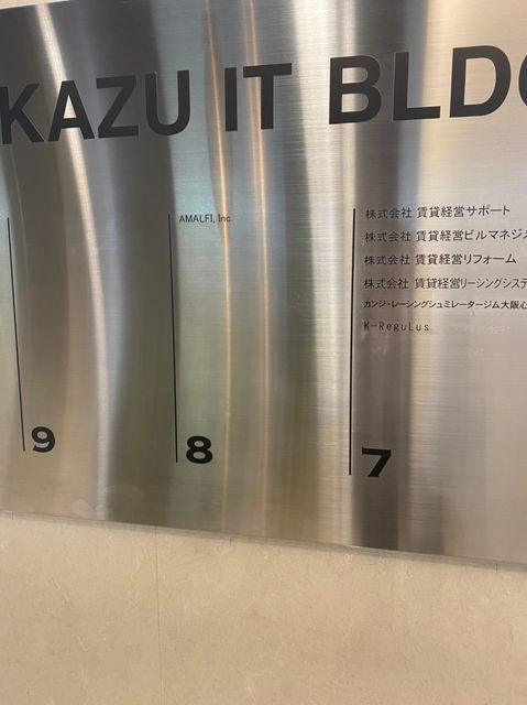 KAZU・IT・BLDG_200520_0008.jpg