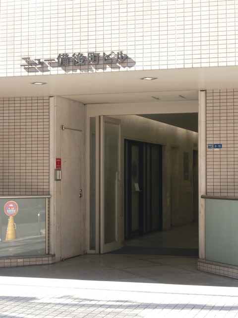 ニュー備後町ビル (2).jpg