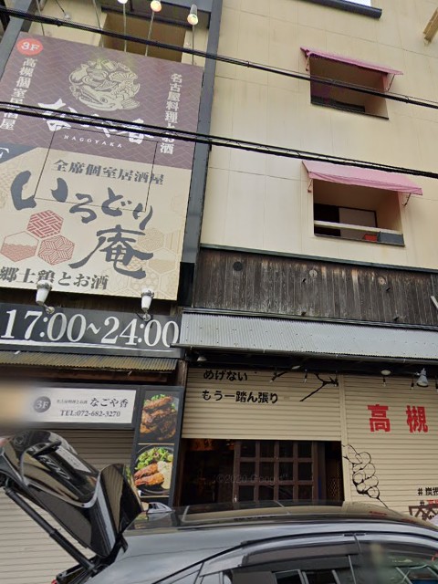 エクセレント中央ビル_他外観.jpg