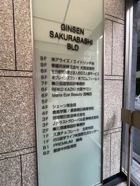 銀泉桜橋 (20).jpg