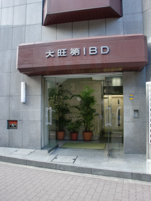 大旺第1ビル (2).jpg