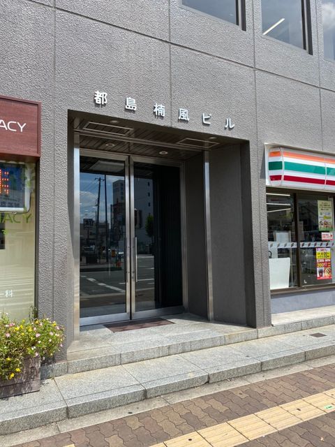 都島楠風_200818_2.jpg