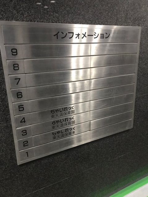 ブリリアントタワー_テナント版.jpg
