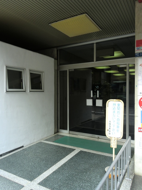 大阪写真会館ビル (2).jpg