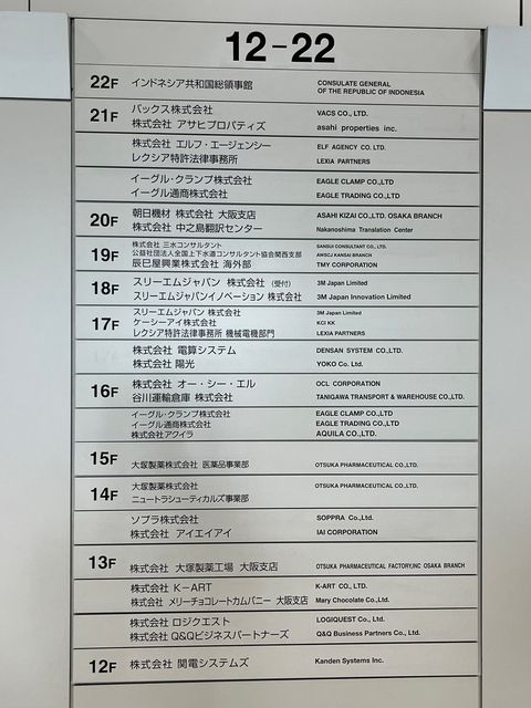 中之島インテス (6).jpg
