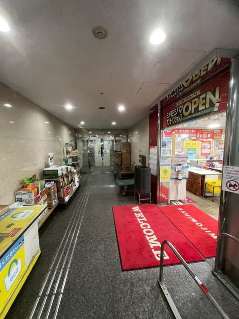 本町南シモジマビル (2).jpg