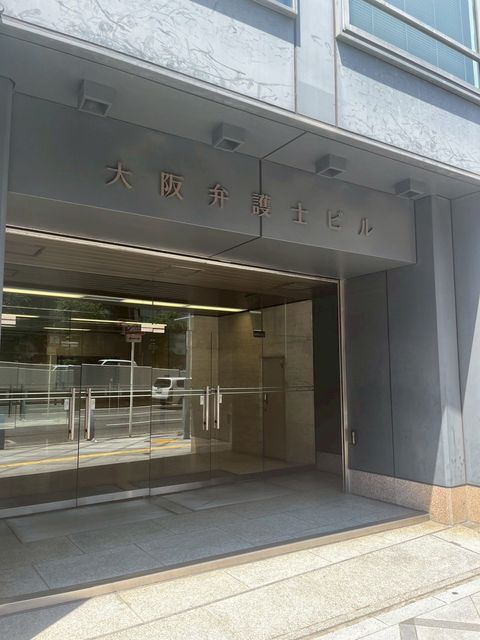 大阪弁護士ビル (3).jpg