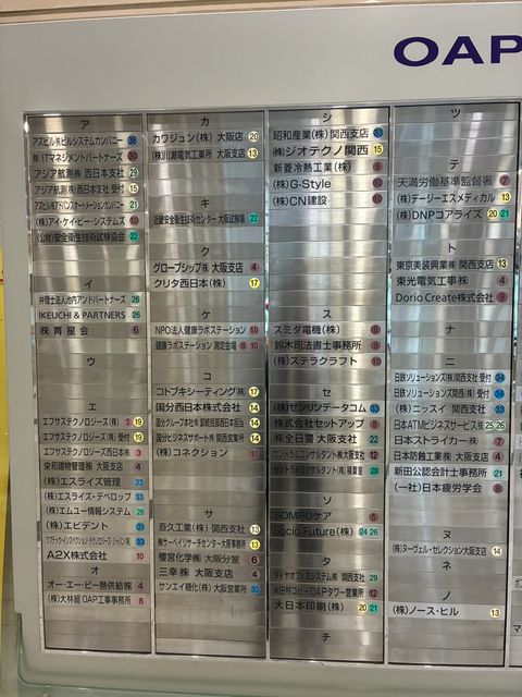 OPAタワーテナント版 (2).jpg