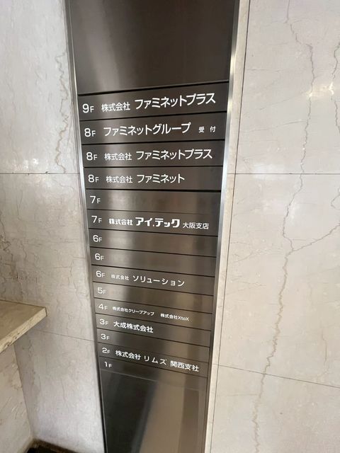 本町ハイエスト (6).jpg