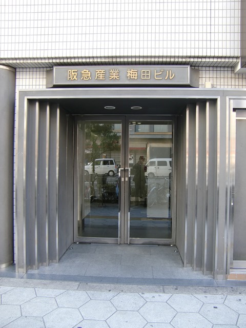 阪急産業梅田ビル (1).jpg