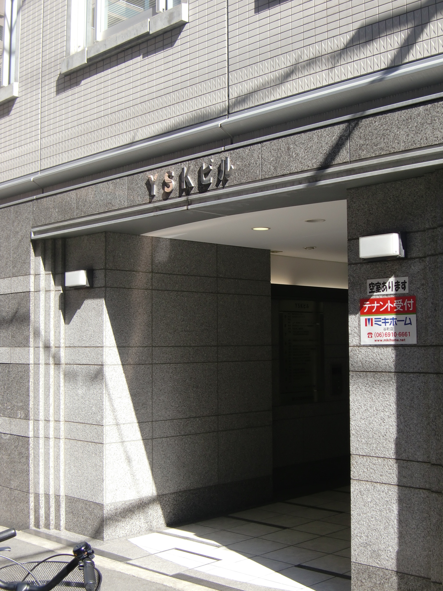 パナシアビル (2).jpg