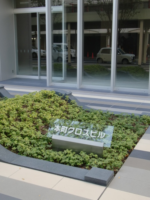 本町クロスビル (3).jpg